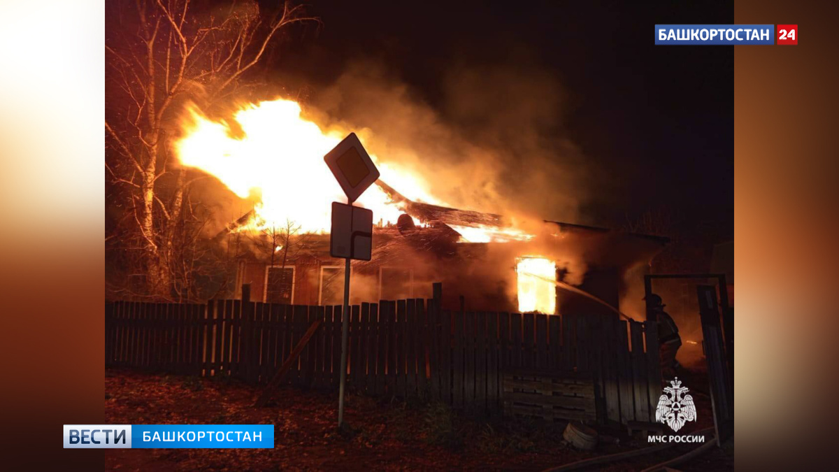    Трое взрослых и ребенок спаслись из горящего частного дома в уфимской Деме