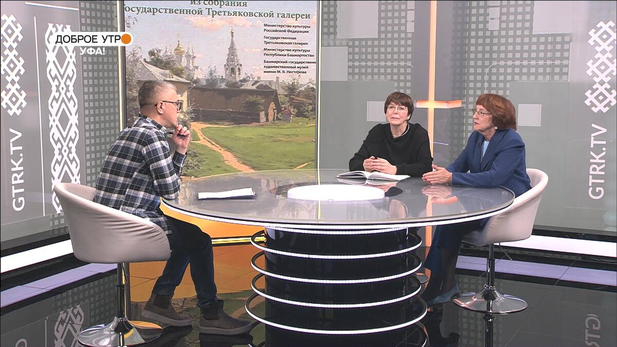    "Доброе утро, Уфа!" полный выпуск 1 ноября 2024