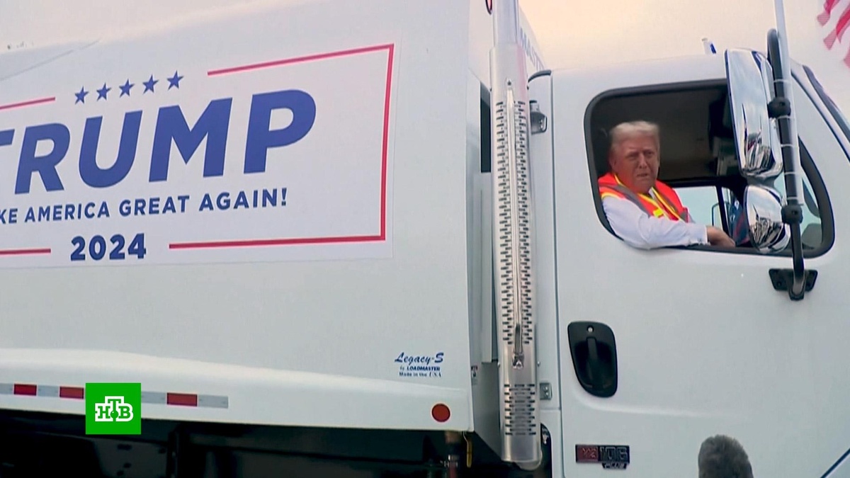    Трамп прокатился на мусоровозе в ответ на скандальное заявление Байдена