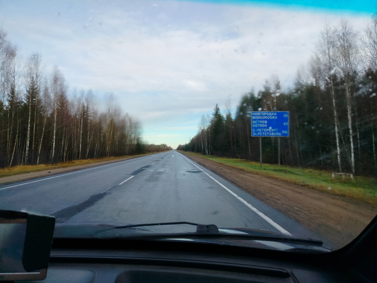 Дождь был накануне у нас