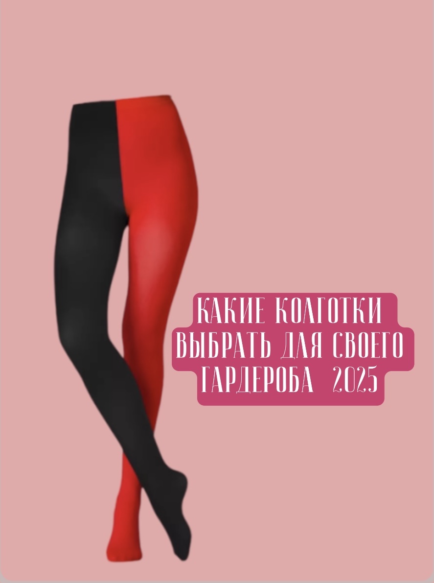 Фото канала Модный завет