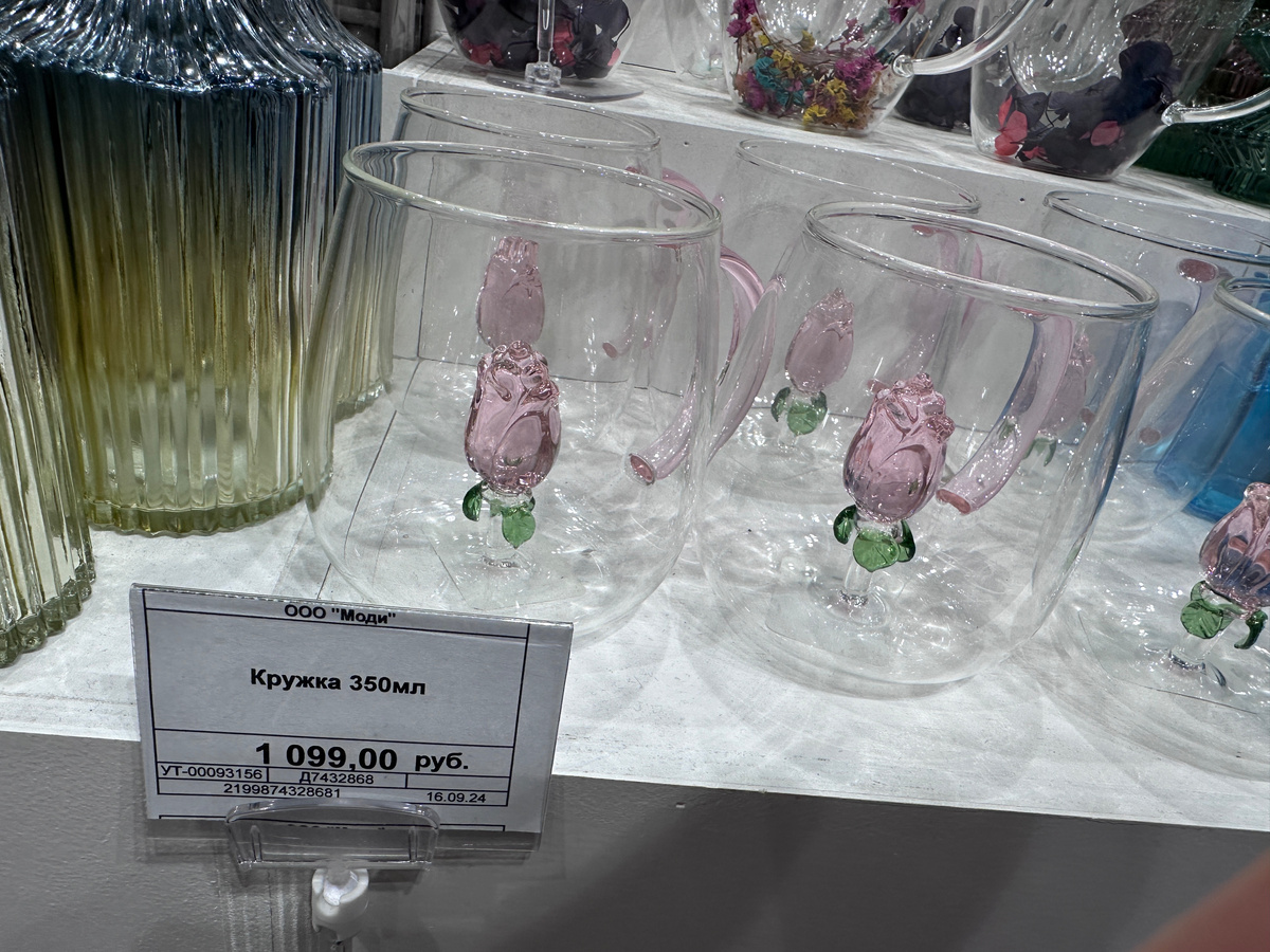 Цена на ВБ за 400 мл! кружку 627 руб (арт 178171103)