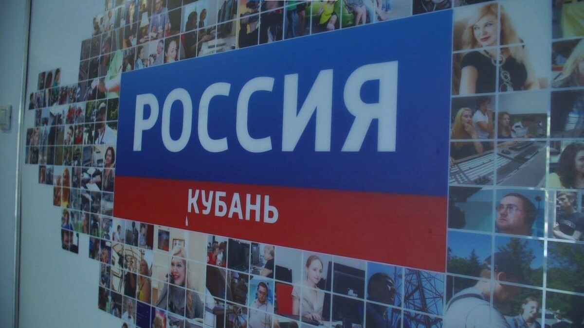    Фото: телеканал «Краснодар»