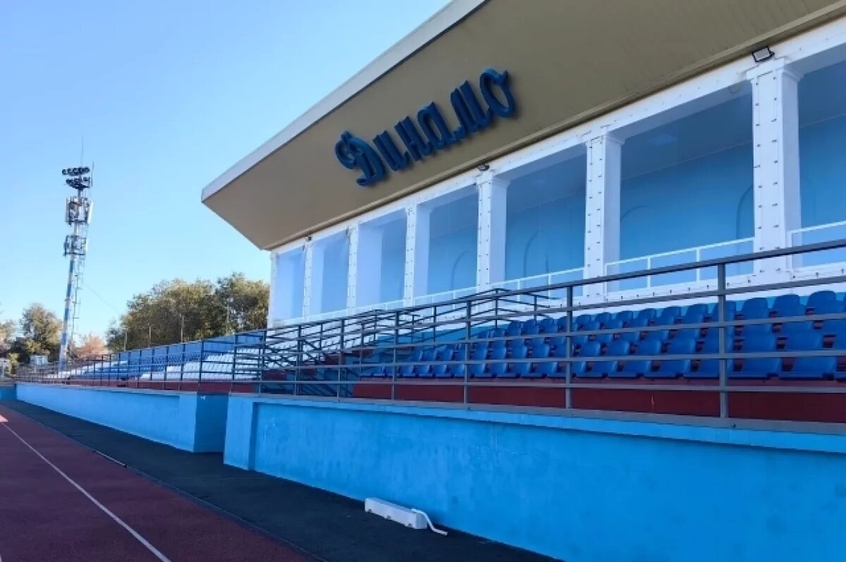    В Оренбурге после масштабной реконструкции открылся стадион «Динамо»