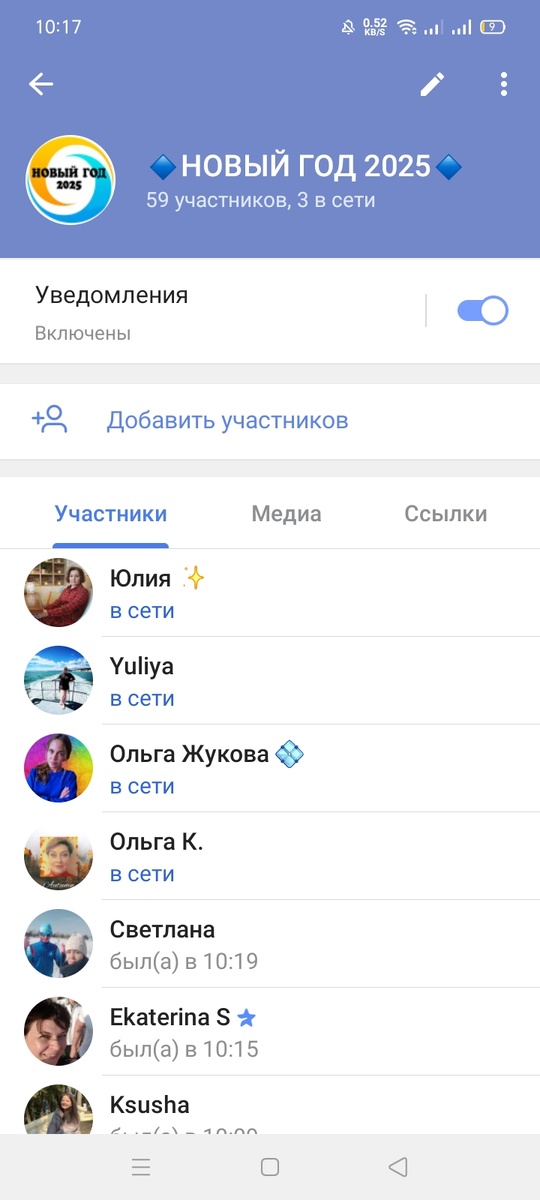 Скрин автора 