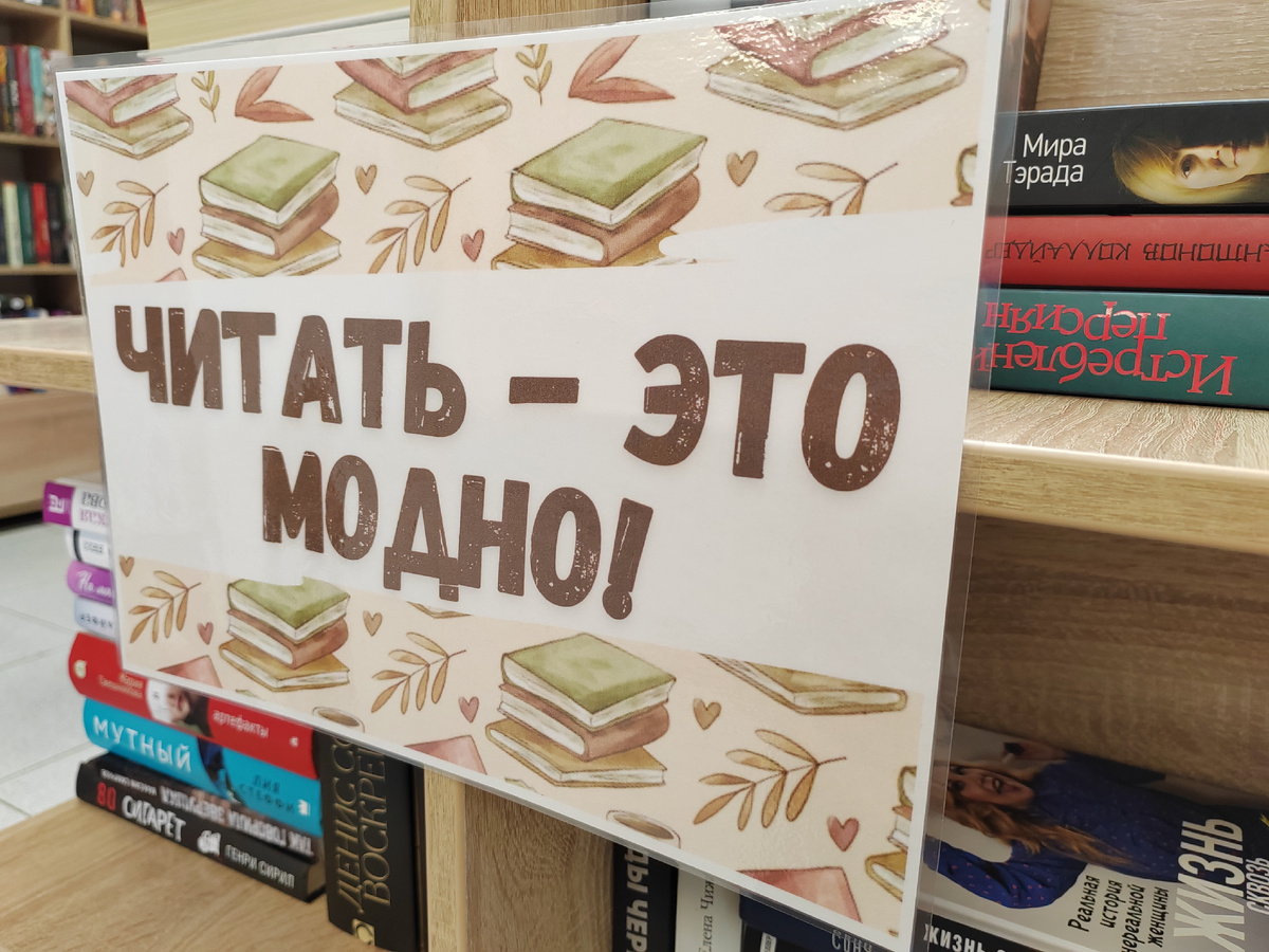 Центральная городская библиотека. Астрахань, 2024 г.