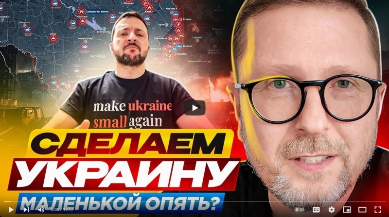    Скриншот: YouTube-канал Шария