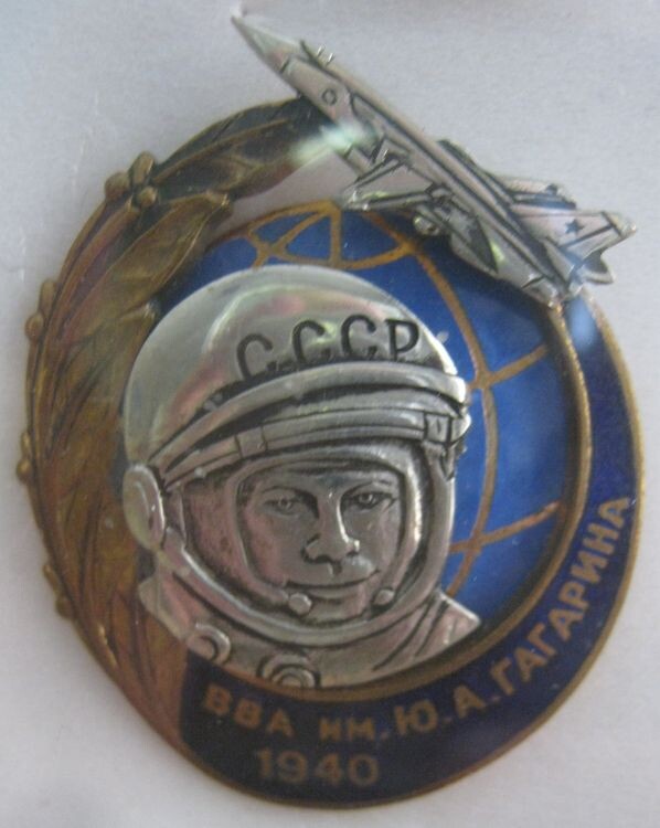 Знак ВВА им.Ю.А.Гагарина