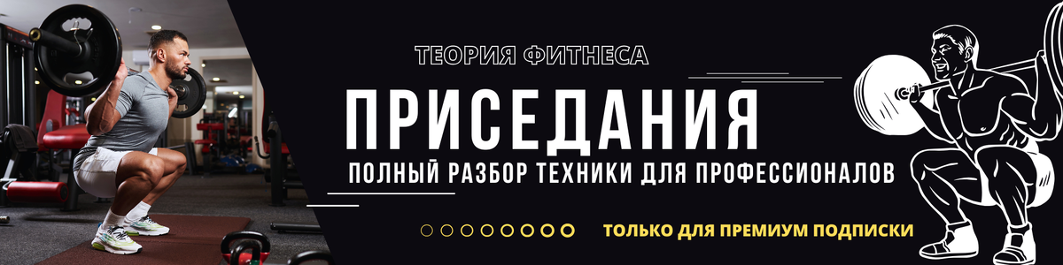 Большая статья на FitForFun