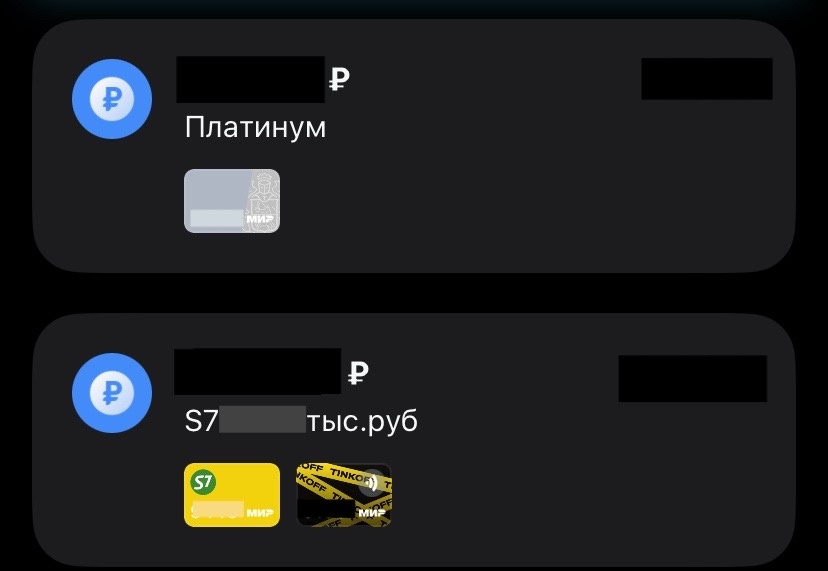 Карты Тинькофф банка