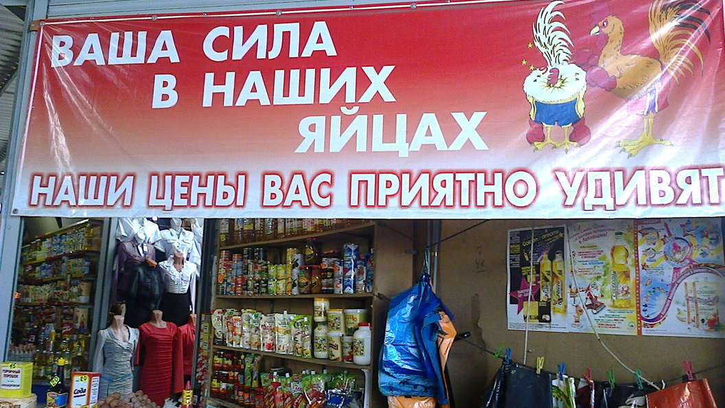    Фото: Царьград Ростов