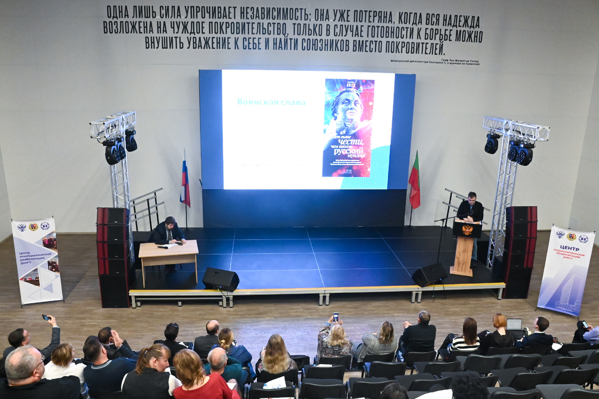 Стратегическая сессия ЦЭР ДонГУ в парке "Россия - моя история", Мелитополь