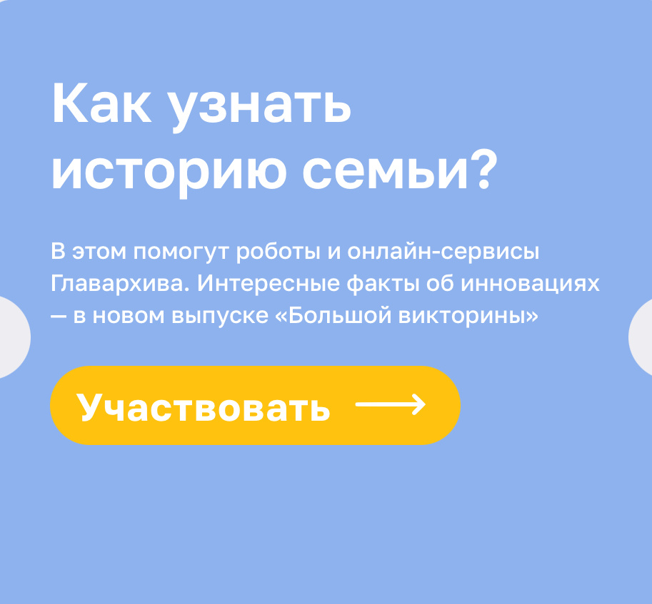 Фото с сайта ag.mos.ru