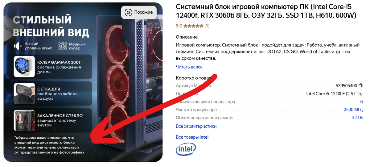 И как вы думаете, написано это на первом или последнем слайде? Но тут еще "незначительно", а бывает и вполне себе значительно, когда совпадает только корпус