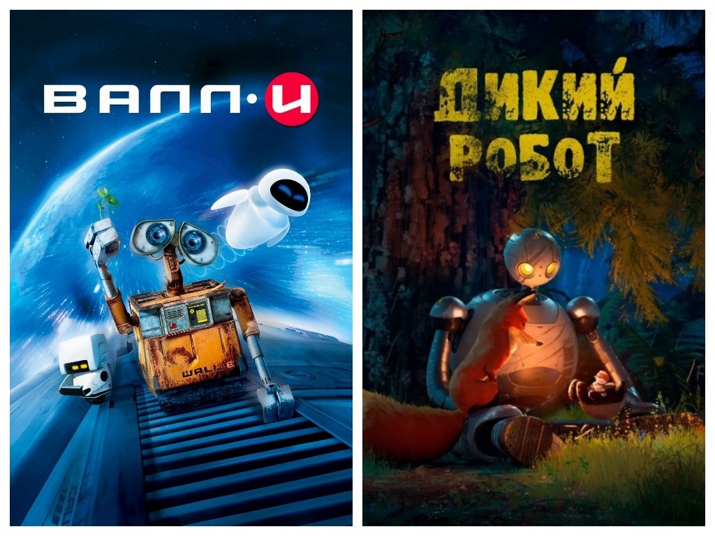 Коллаж автора