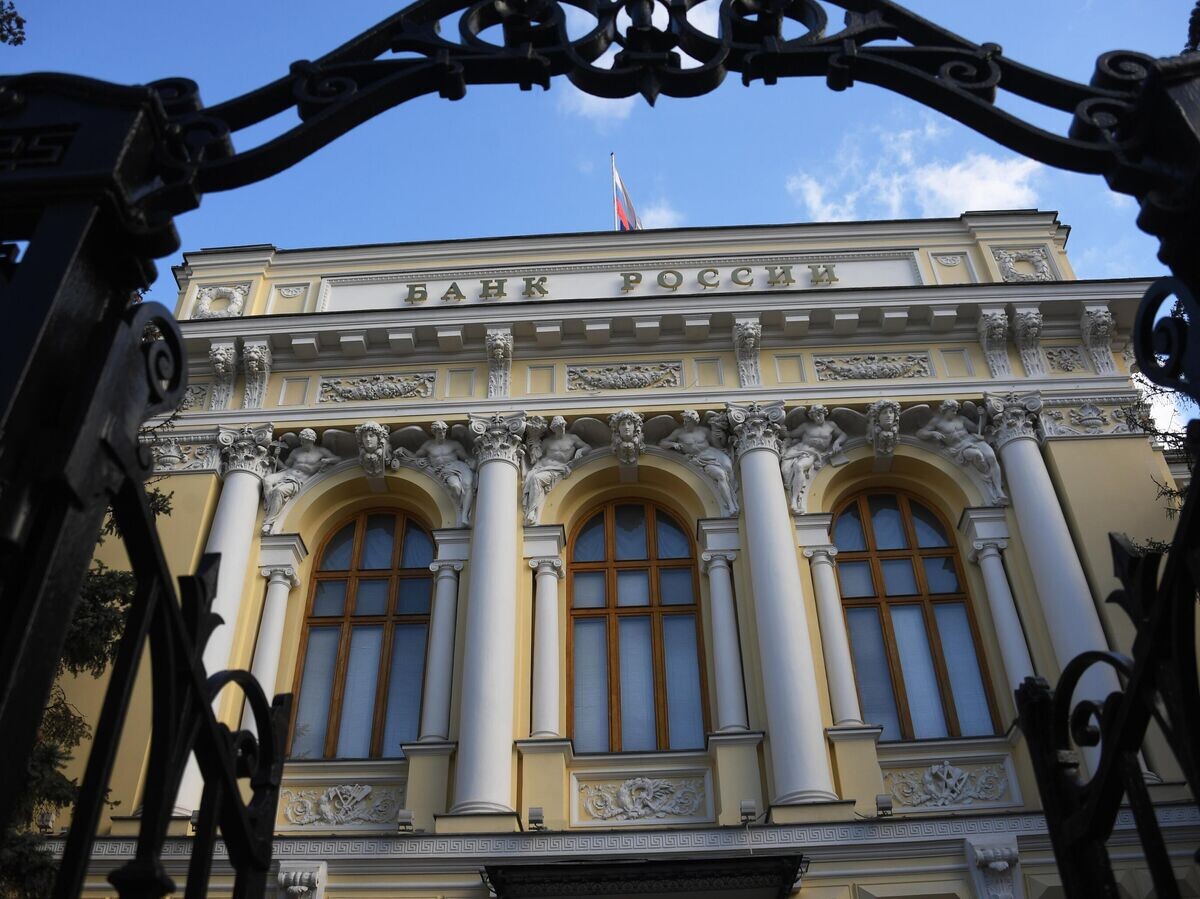    Здание Центрального банка РФ в Москве© РИА Новости / Кирилл Каллиников