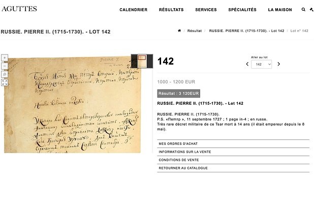    Скриншот: Aguttes