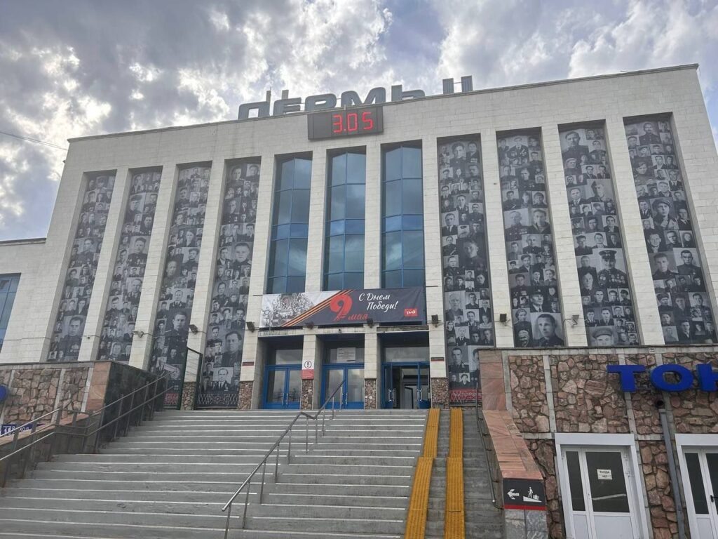    Пресс-служба Свердловской железной дороги Алена Калашникова