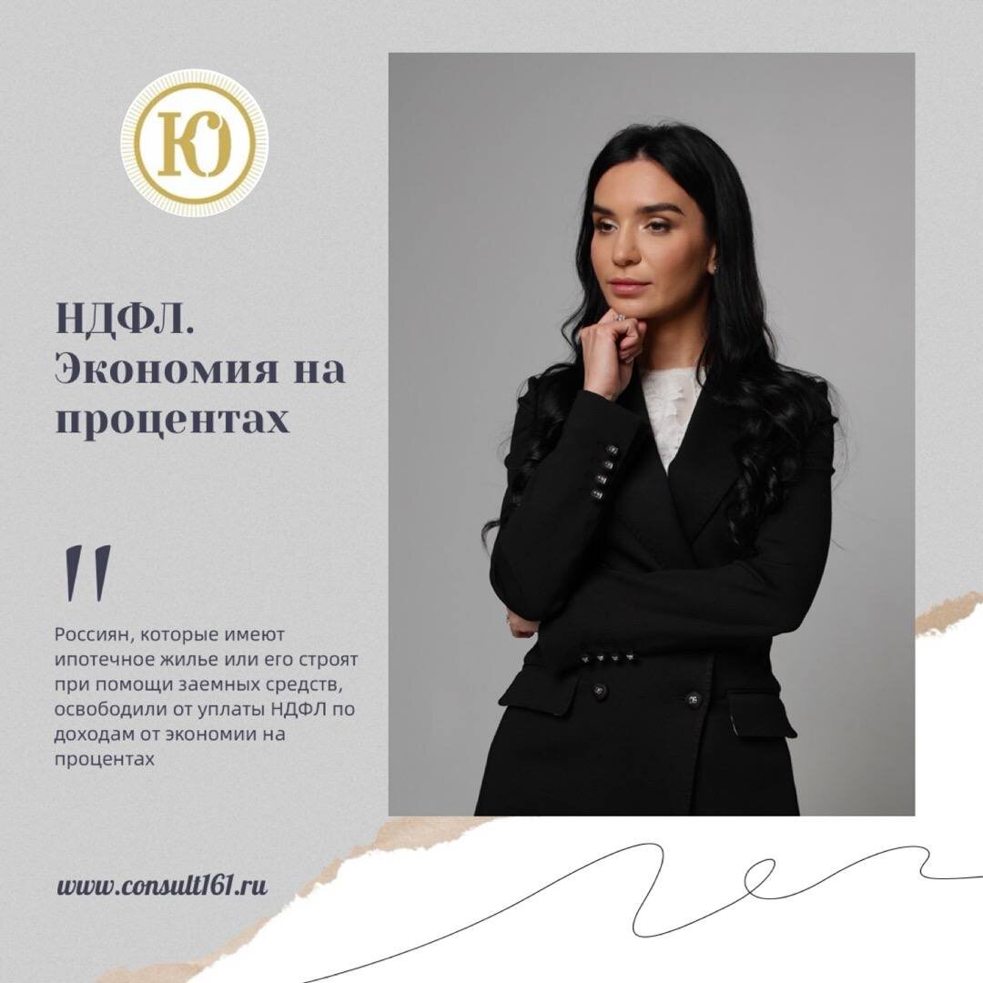 Ю. Кручанова, генеральный директор ООО "Консалтинг ЮК"