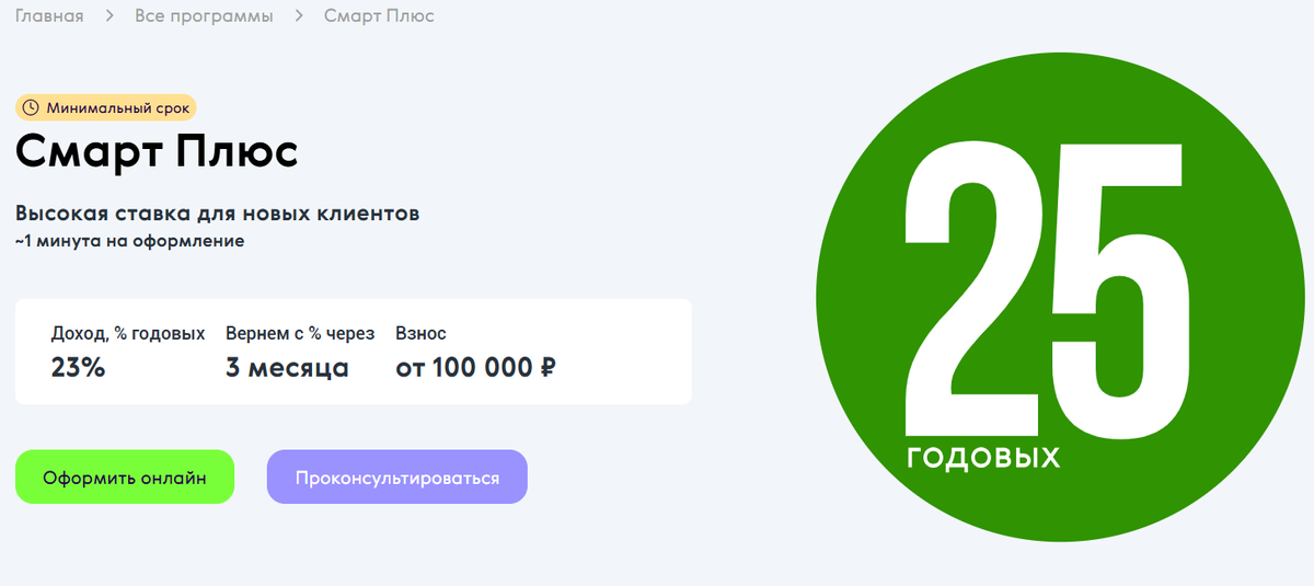 вот что обещают они на своей сайте  Ренессанс Страхования