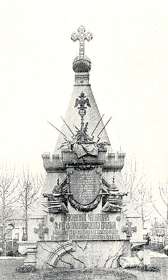 А так этот памятник выглядел в конце девятнадцатого - начале двадцатого веков