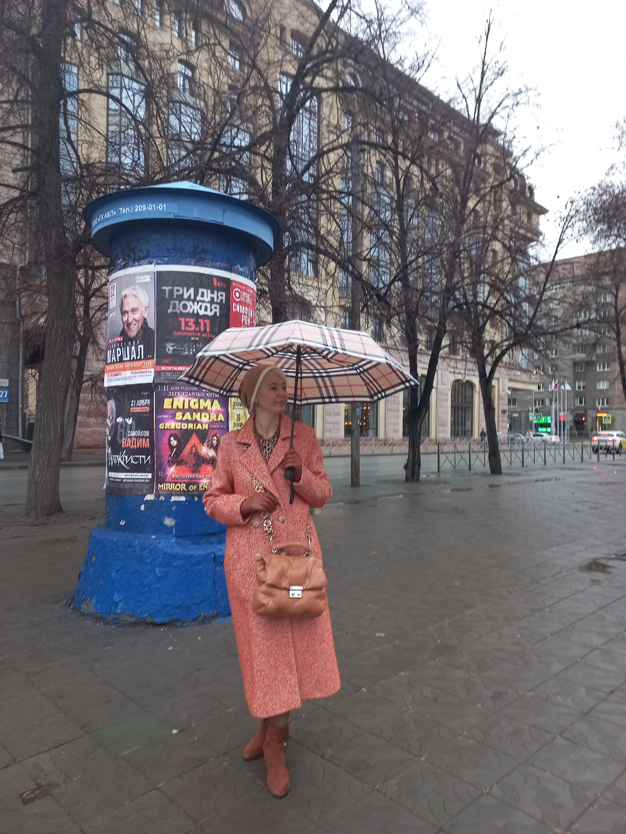 Надпись на заднем плане очень в тему последних дней октября