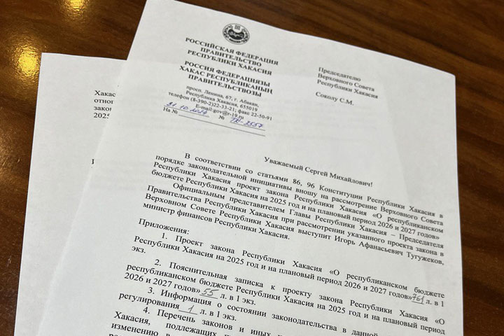 Фото: Верховный Совет Хакасии 