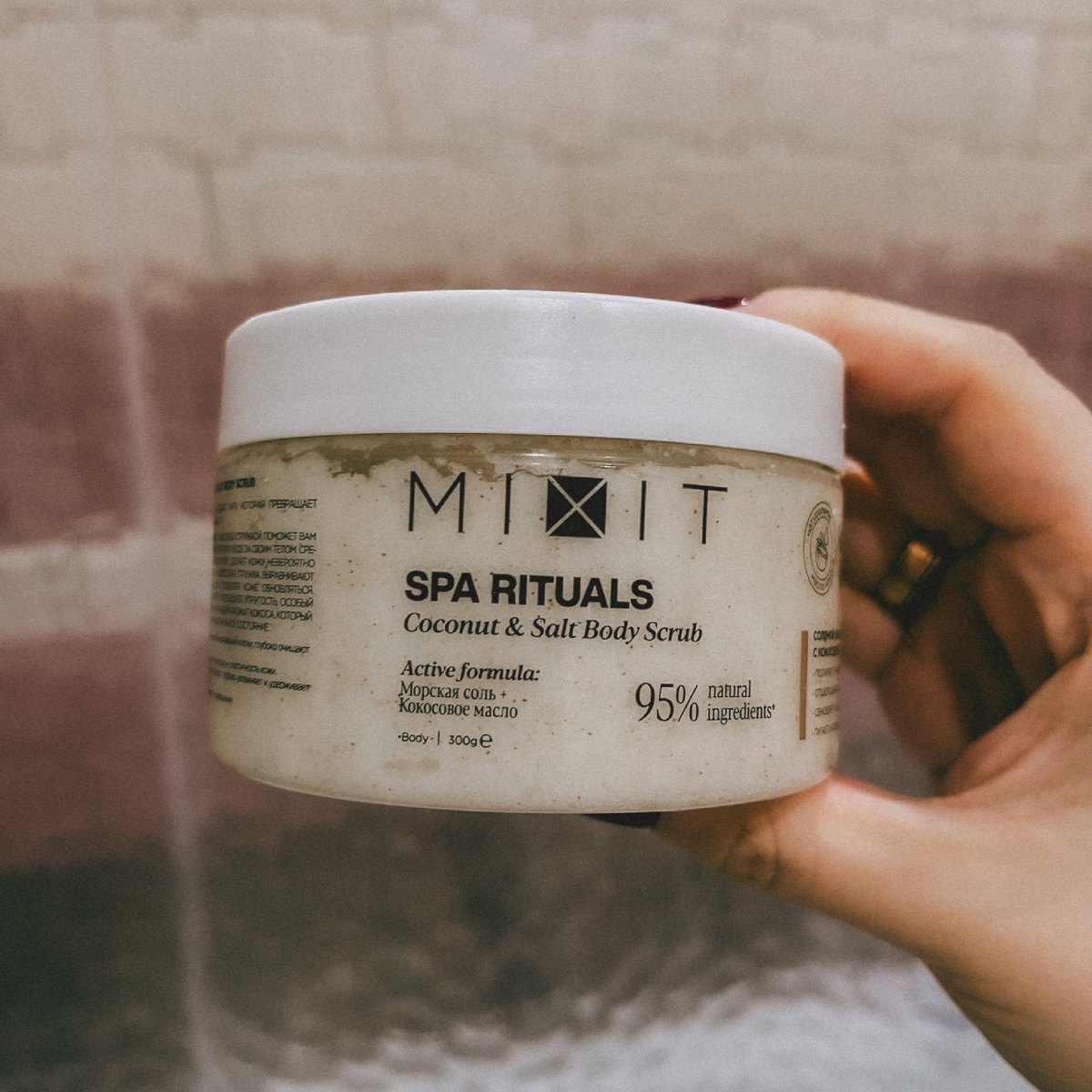 Соляной скраб-бальзам для тела с кокосовой стружкой