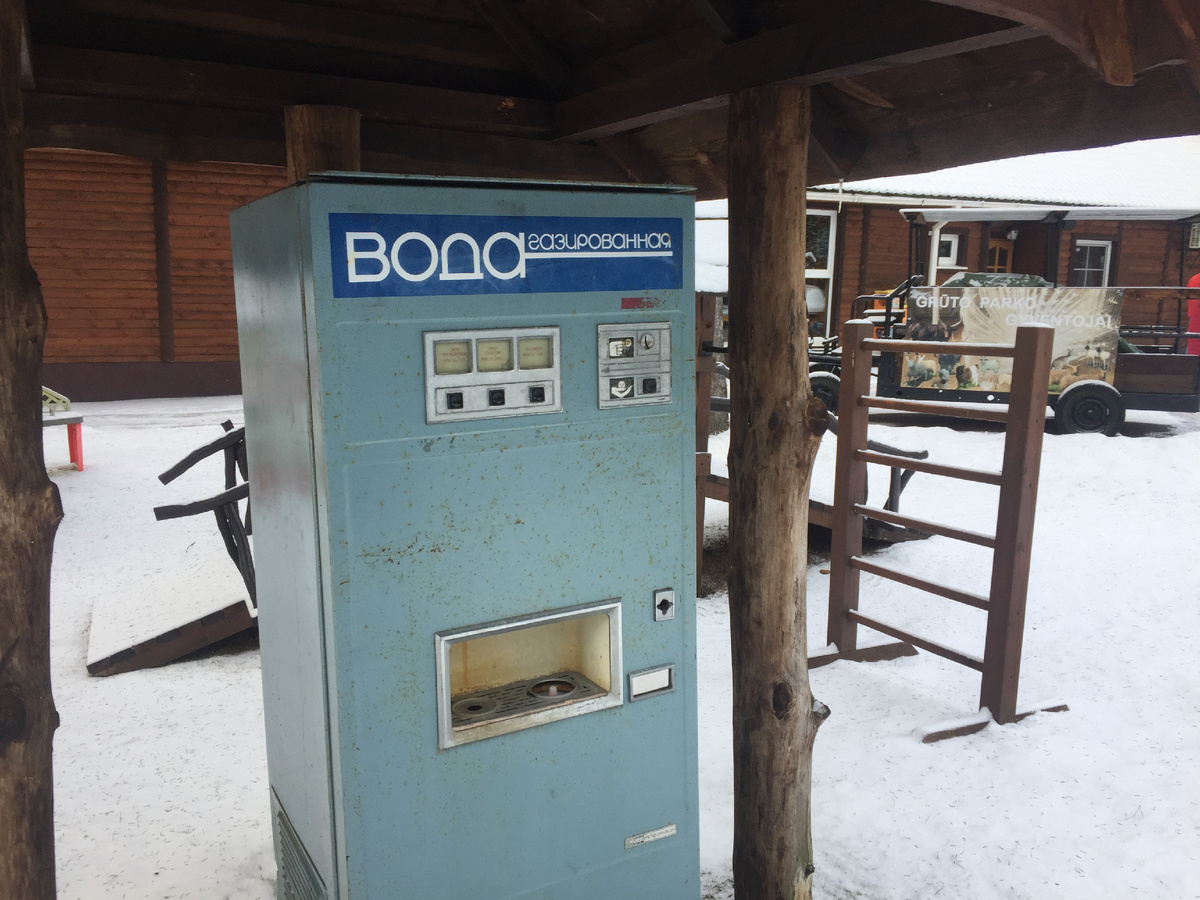 Кидаешь 1 копейку и - упс! - целый стакан газировки. Фото автора.