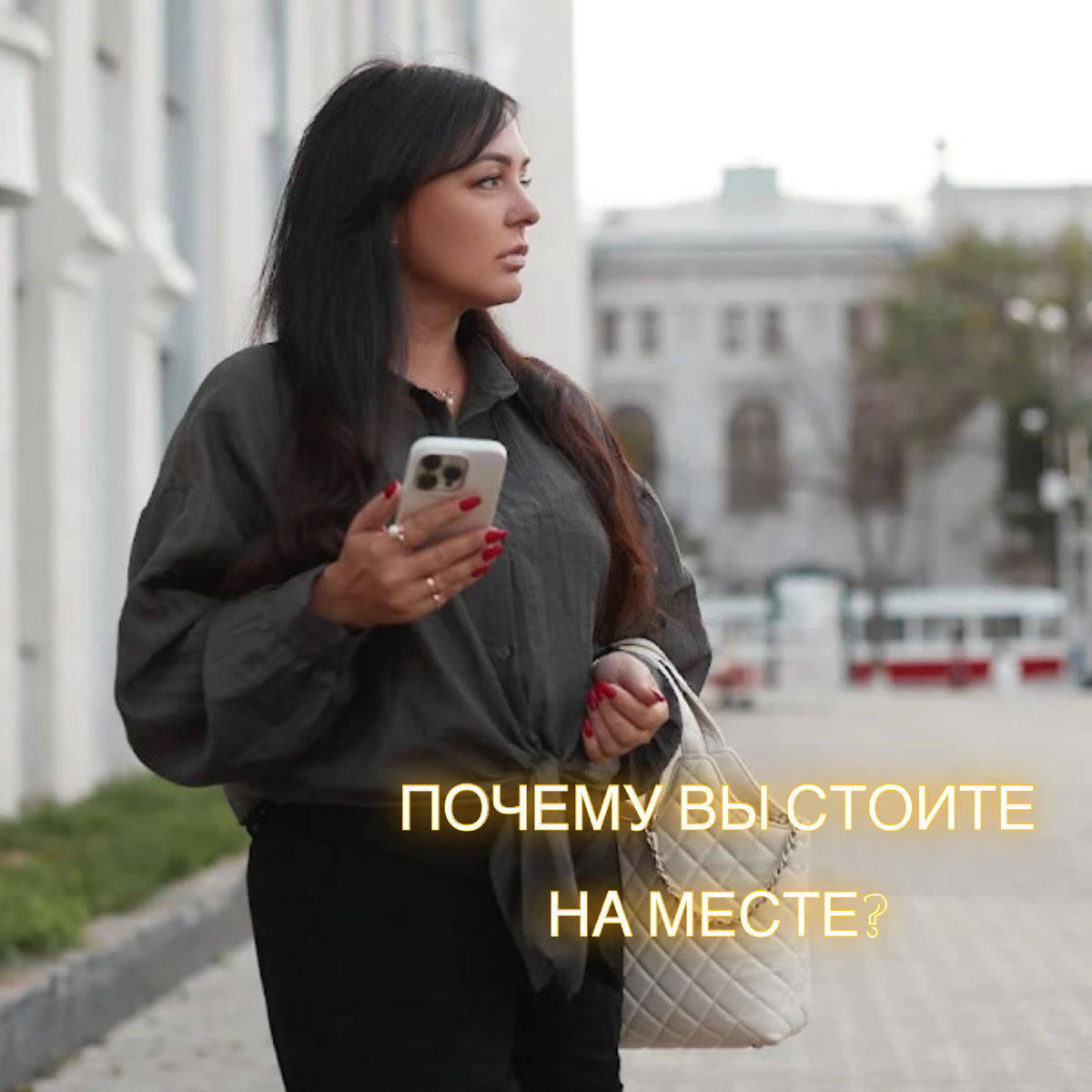 Делаете ли вы выбор на самом деле? 

Почему люди ничего не делают? Не меняют?
Плывут по течению или думают что им дадут код денег в виде цифры или изображения и непременно после этого деньги сами потекут рекой к их дивану. 

Происходит это потому что внутри у пусто. Солнце не сияет, Луна слабая, Венера не кайфует ни от чего кроме «пожрать, позалипать».

Иногда такие люди делают свой первый шаг: «Я решила! Я меняю свою жизнь, иду к цели».
Но вдруг попадают на детскую позицию: «Так, и кто же теперь мне подскажет что точно надо сделать 🤔. Желательно бесплатно. Ну потому что если деньги отдам, вдруг не поможет». 

👧 Детское действие - это имитация действия. Ну я же вот захотела иметь много денег! 

👑Взрослое действие - это я не только хочу, но и понимаю что я готова что то сделать сама - через Луну: я понимаю как мне проще адаптироваться к новому, через Солнце: я понимаю свои сильные стороны и работаю над слабыми, через Венеру: я настолько переполнена зарядом энергии жизни и любви, что кайфую от нового процесса в своей жизни.

ЛЮБОМУ ЧЕЛОВЕКУ, кто готов действовать за 30 минут можно выстроить новый путь по его самым сильным аспектам натальной карты. 
- Стоит ли менять работу?
- А на какую?
- А что будет, если я разведусь

❗️курс натальная карта коррекция судьбы стартует 20 ноября. 
Это ваш шанс изучить мощный инструмент и упростить свою жизнь

Действовать осознанно по-взрослому, достигать результатов, приходить к желаниям и мечтам быстрее в сто раз. 

‼️2 ноября дам ссылку на запись в группу, ровно на сутки.