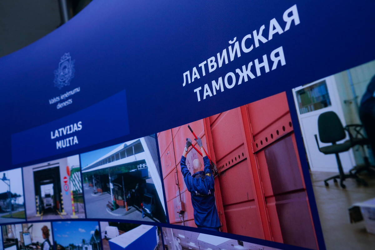 Латвийская таможня © Sputnik