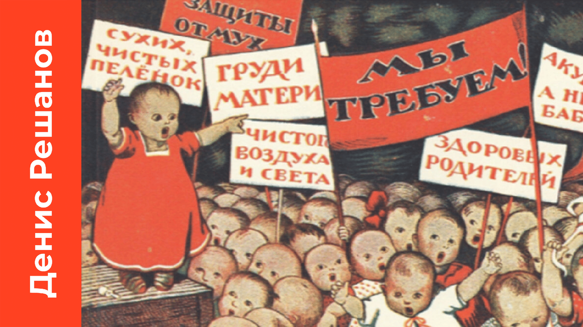 Работал ли налог на бездетность в СССР?