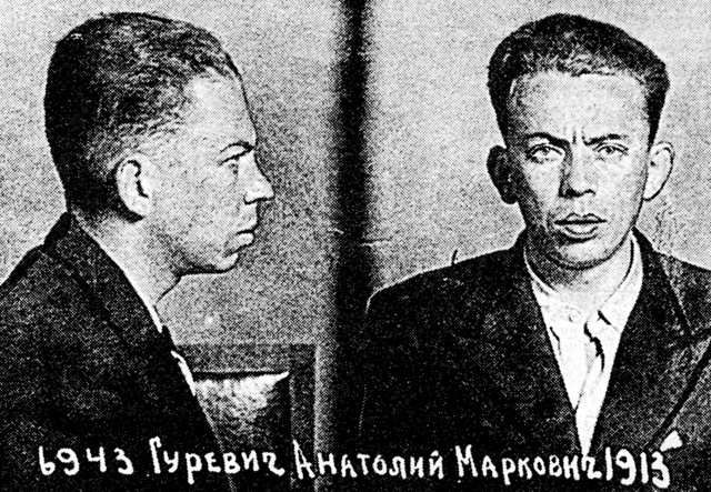 Гуревич Анатолий Маркович