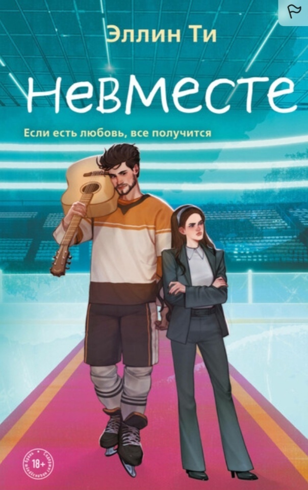 Оригинальная обложка. Яндекс Книги. 