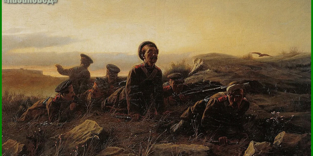 Пластуны - казаки без коня | Кто такие пластуны