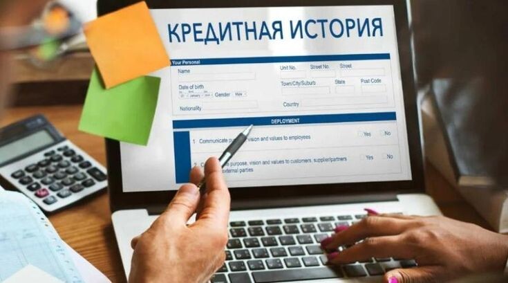 Как восстановить кредитную историю после финансовых потерь: пошаговое руководство