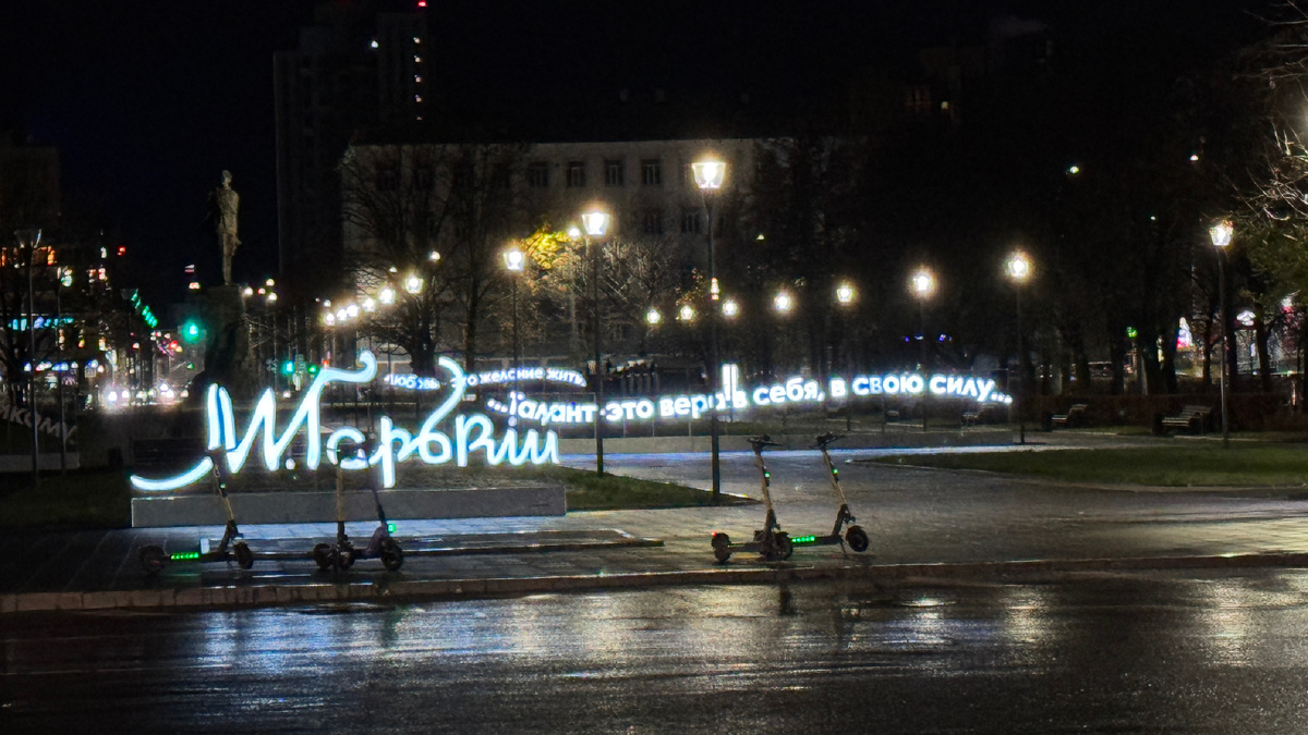 Площадь Максима Горкого