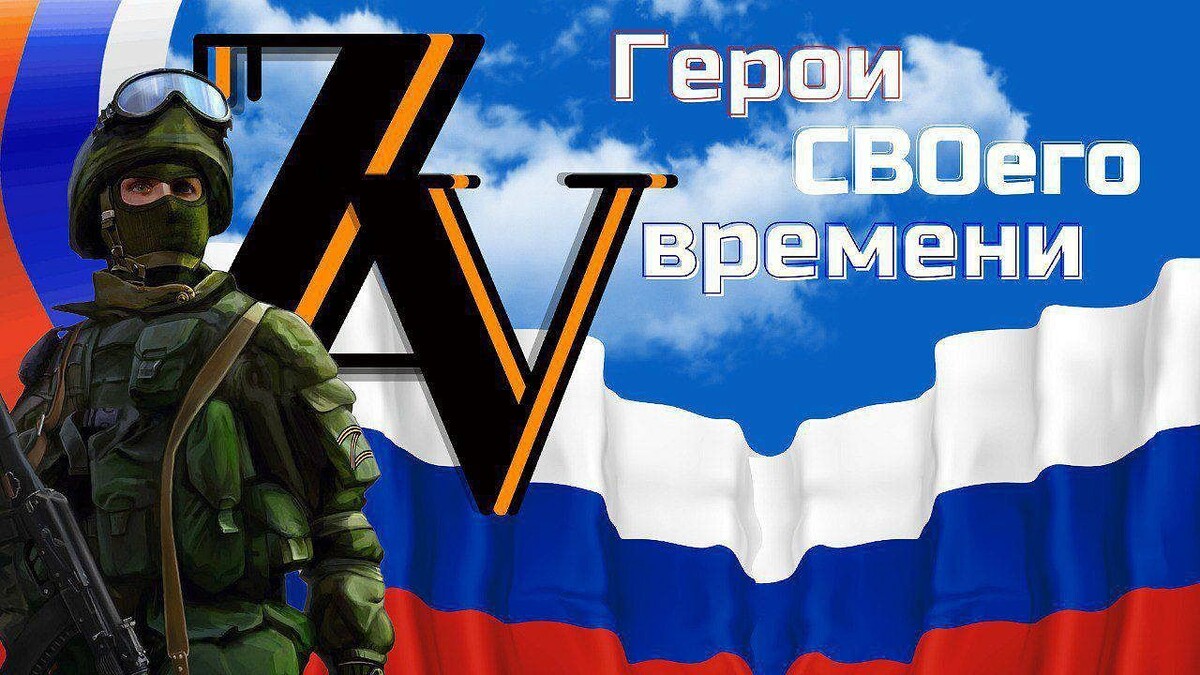    Иллюстрация: Исторический парк «Россия - моя история»