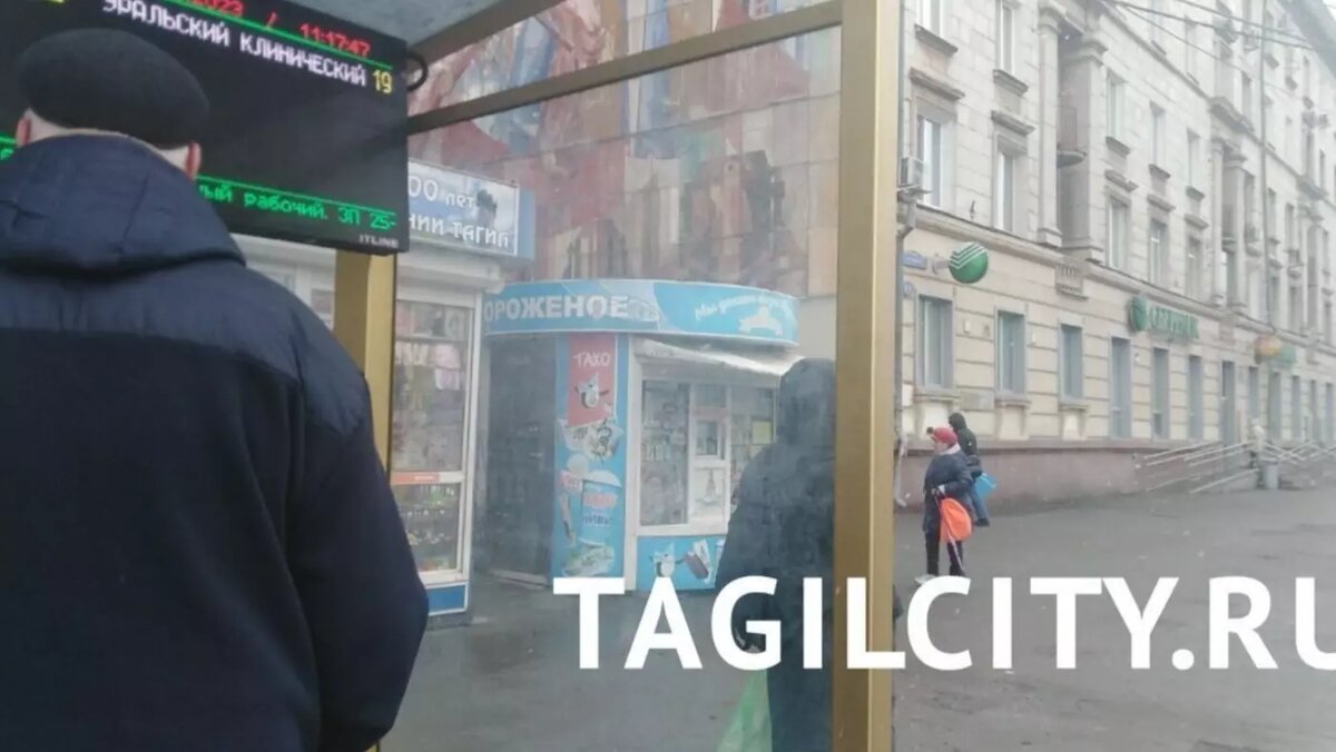     Источник: tagilcity.ru