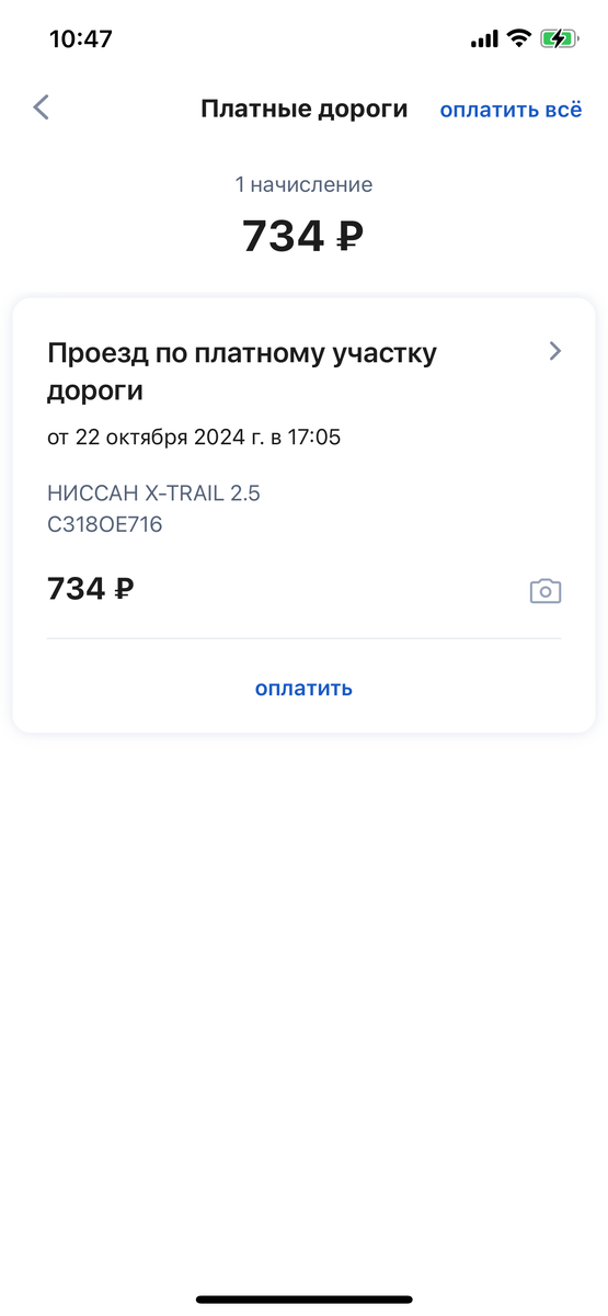 Выглядит это так!