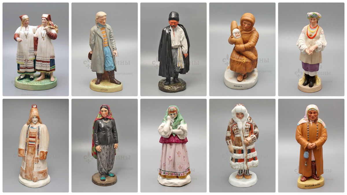 Статуэтки из серий «Народы России» и «Народности России». Коллаж из фото с нашего сайта dvaveka.ru