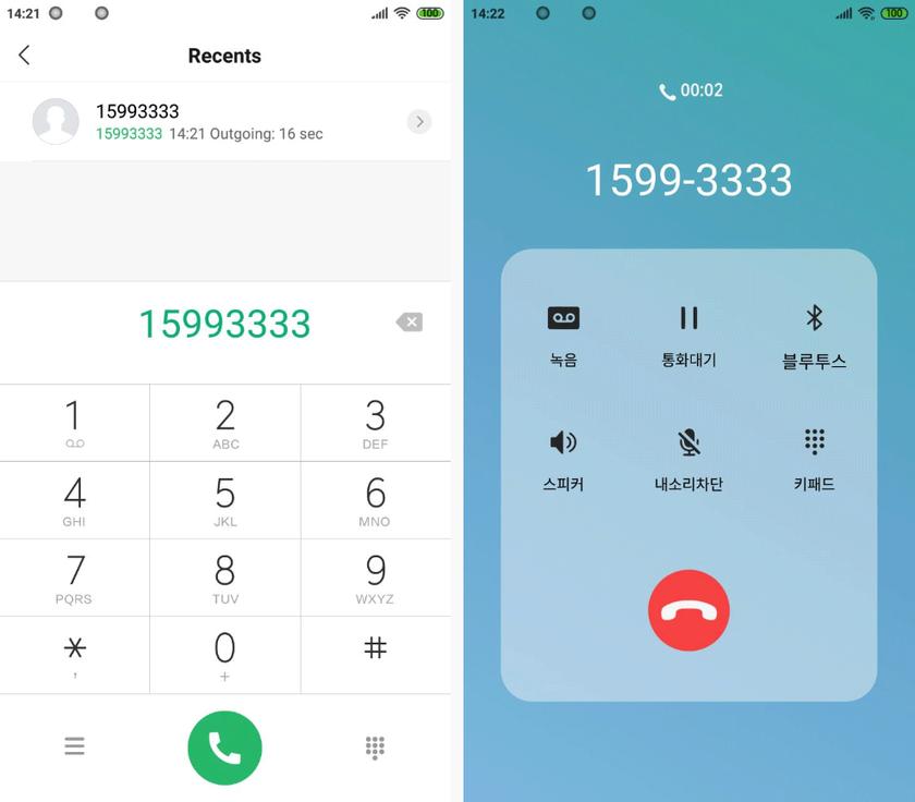Прошлые версии трояна можно было определить по языку интерфейса. В 2022 году он поддерживал только корейский.