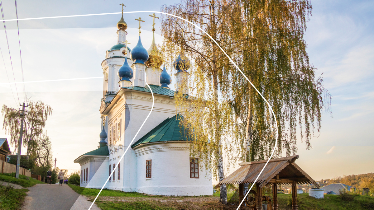 Церковь Троицы Живоначальной в Плёсе