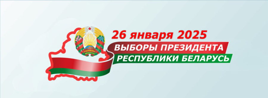     Копыльский районный исполнительный комитет принял Решение
