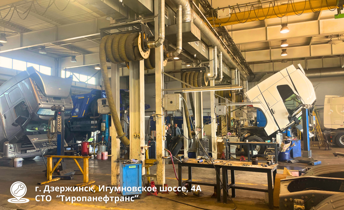 СТО «Тиропанефтранс», г. Дзержинск, Игумновское шоссе, 4А, +7(831)327 86-40