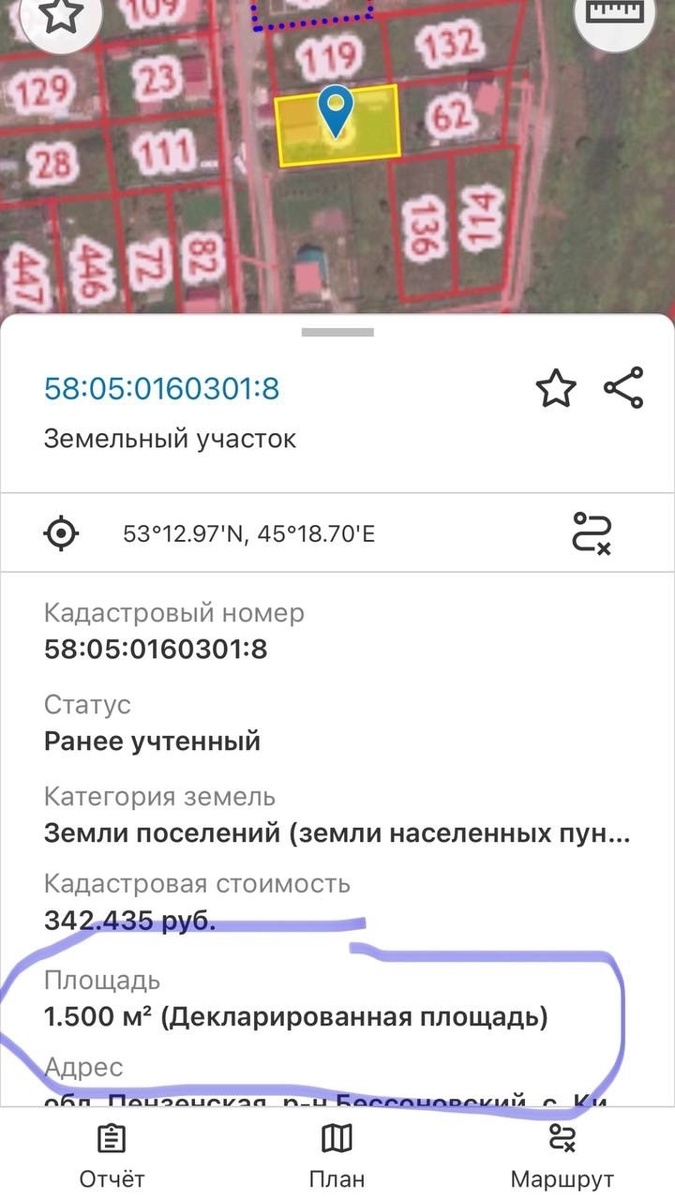 Если площадь декларированная - межевания нет, если уточненная - межевание есть