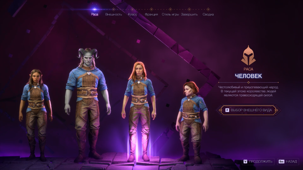 Dragon Age: The Veilguard — это новая глава в знаменитой серии от BioWare, которая привлекает внимание своей глубокой и увлекательной системой навыков.-4
