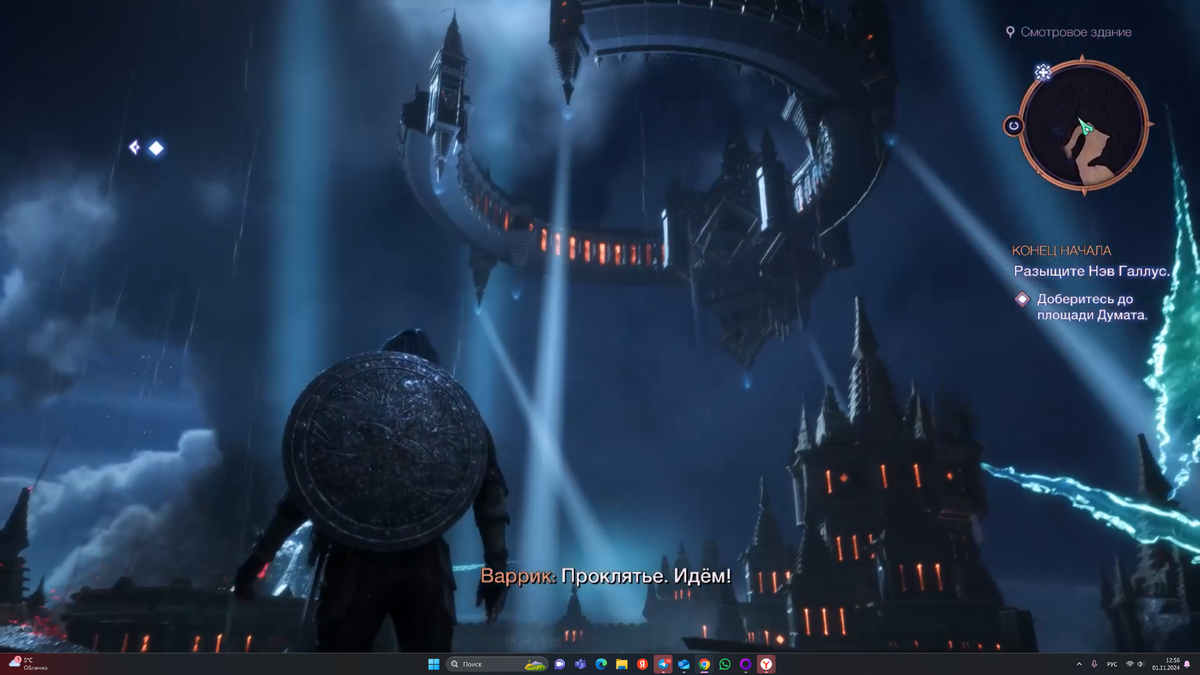 Dragon Age: The Veilguard — это новая глава в знаменитой серии от BioWare, которая привлекает внимание своей глубокой и увлекательной системой навыков.-8