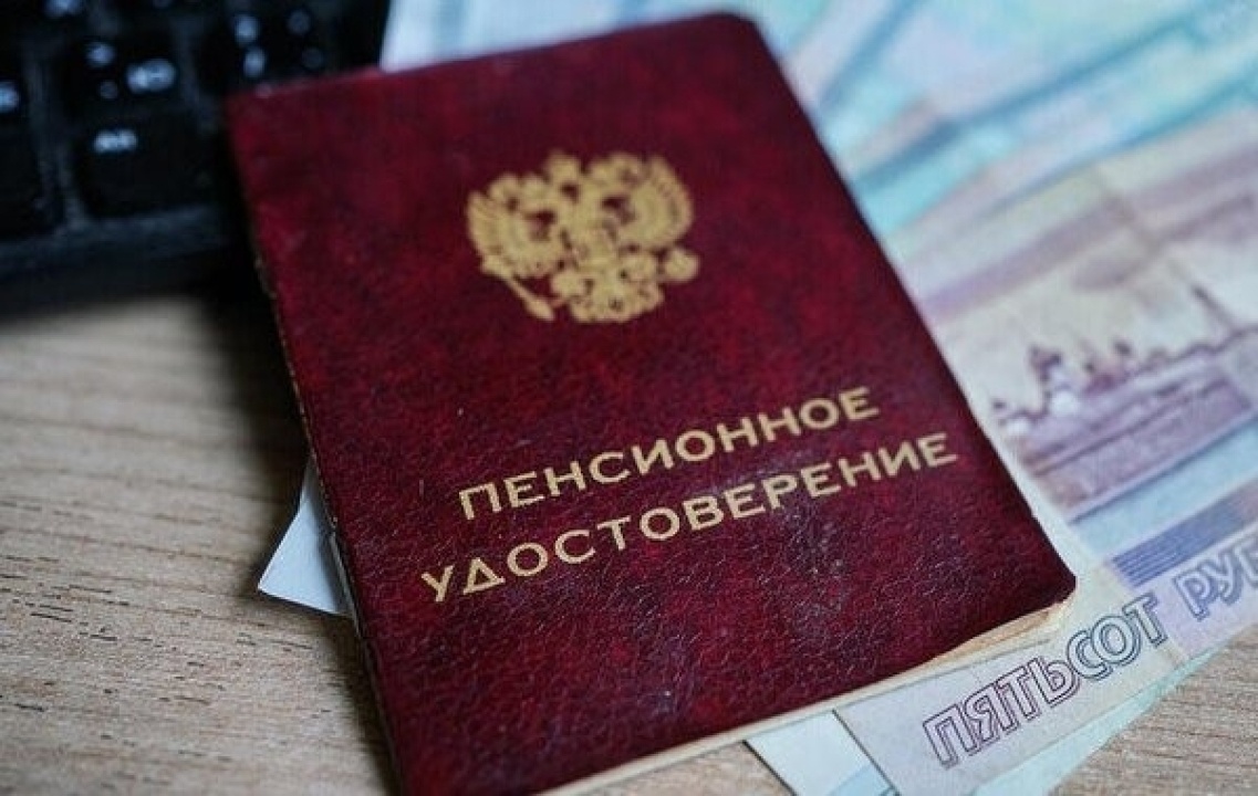    Эксперты рассказали, как россияне могут получить доплату к пенсии от государства