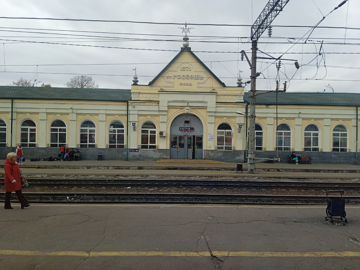 Очаровательный небольшой вокзал ст. Россошь. Интересно было бы осмотреть его детальнее, но увы, стоянка слишком коротка, а вернуться в те края вряд ли будет повод.